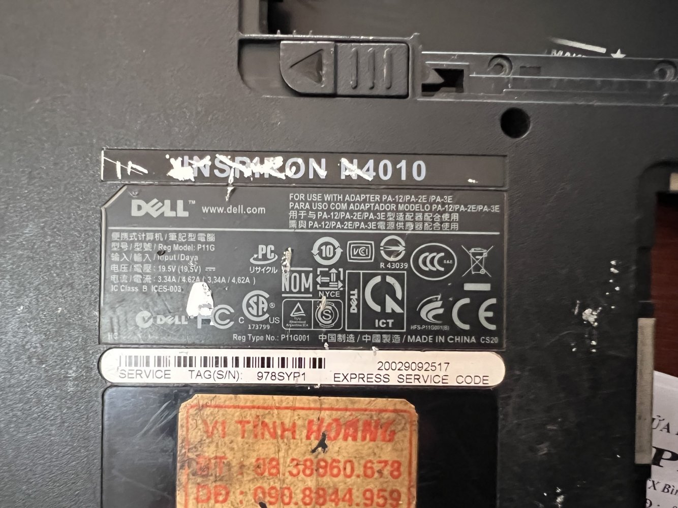 z6630446252250_532e2c570e884edd01b75c809ce3f054.jpg